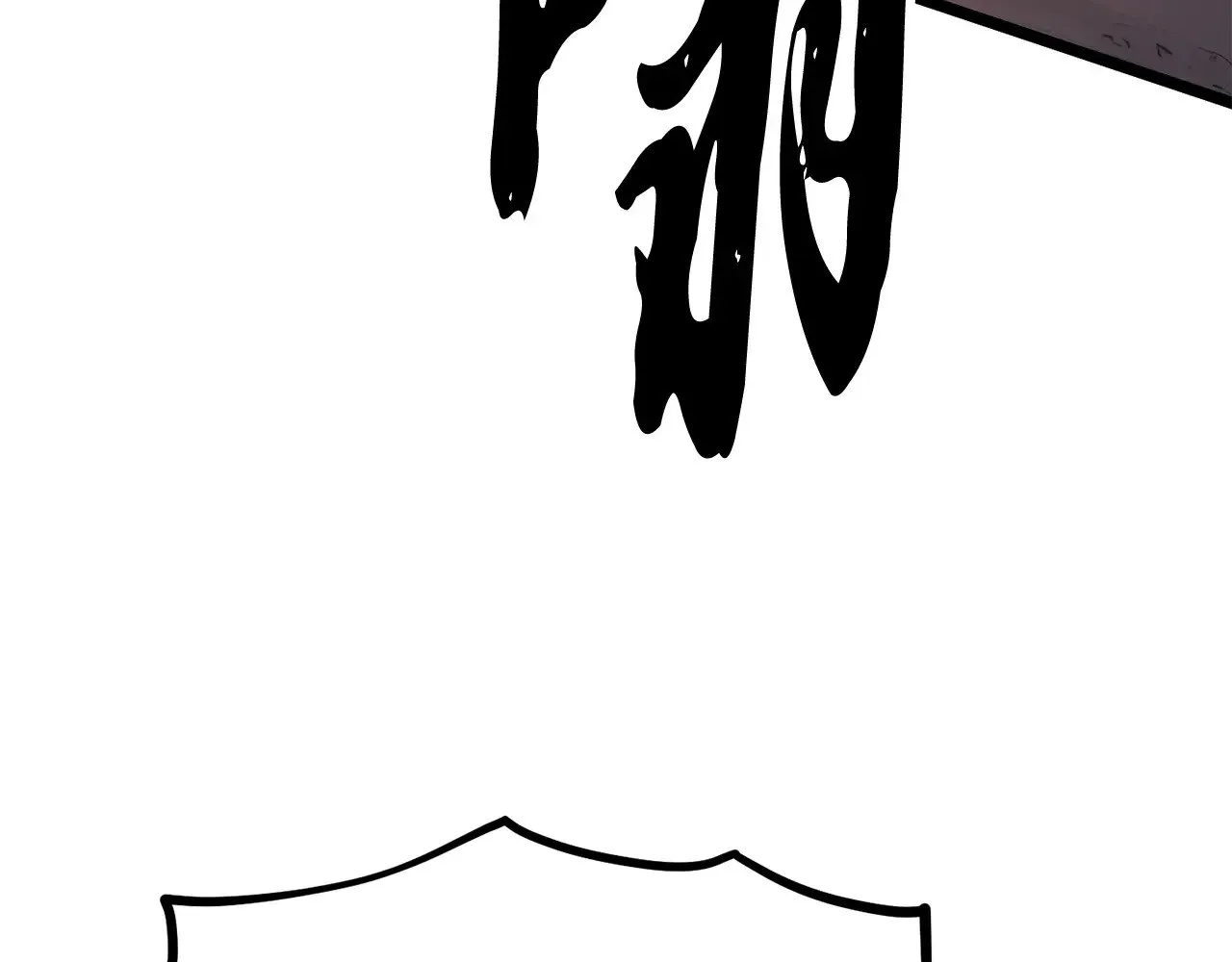 第129话 复活仪式 第101页