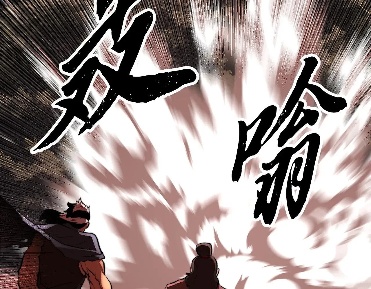 第129话 复活仪式 第103页