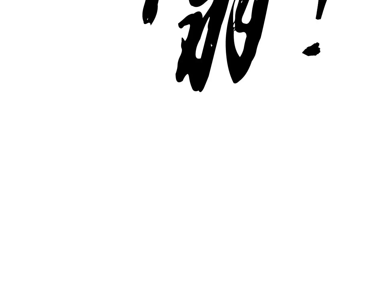 第129话 复活仪式 第105页
