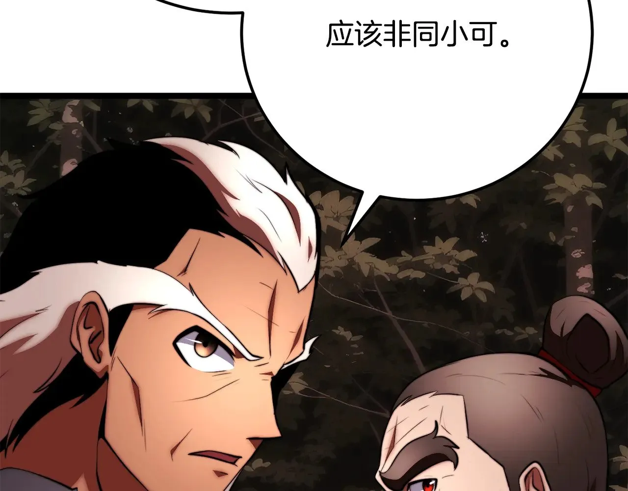 第129话 复活仪式 第111页