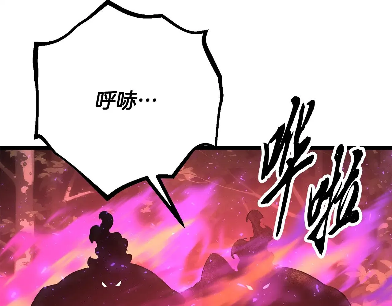 第129话 复活仪式 第114页