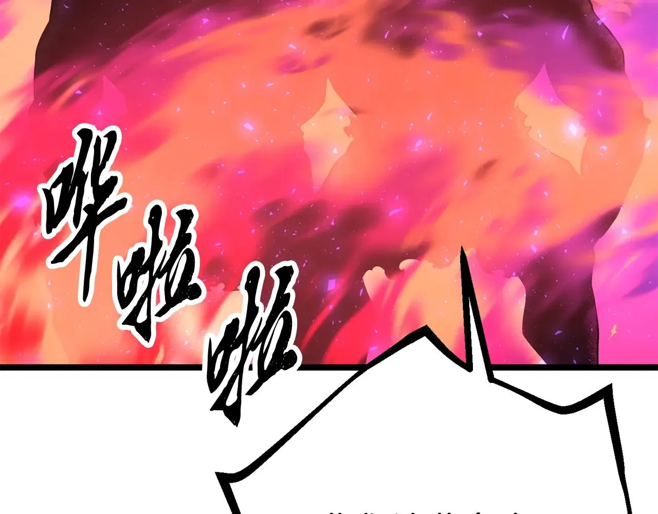 第129话 复活仪式 第115页