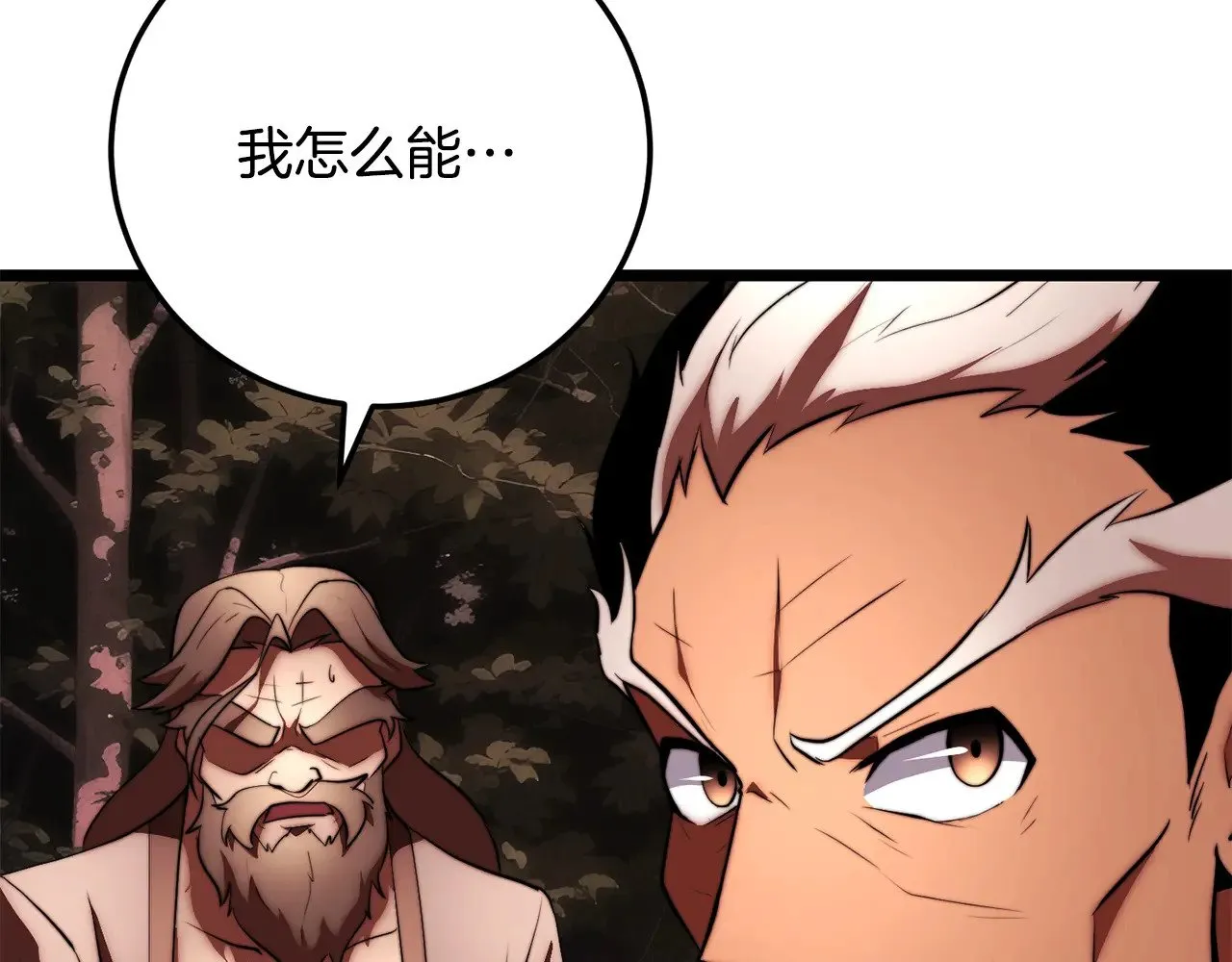 第129话 复活仪式 第117页