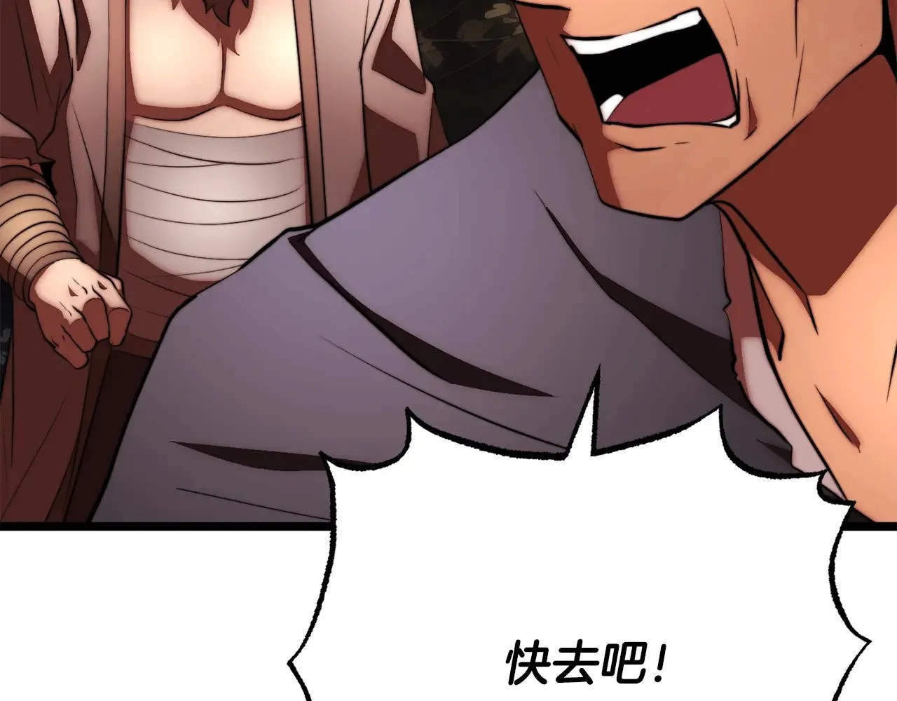 第129话 复活仪式 第118页