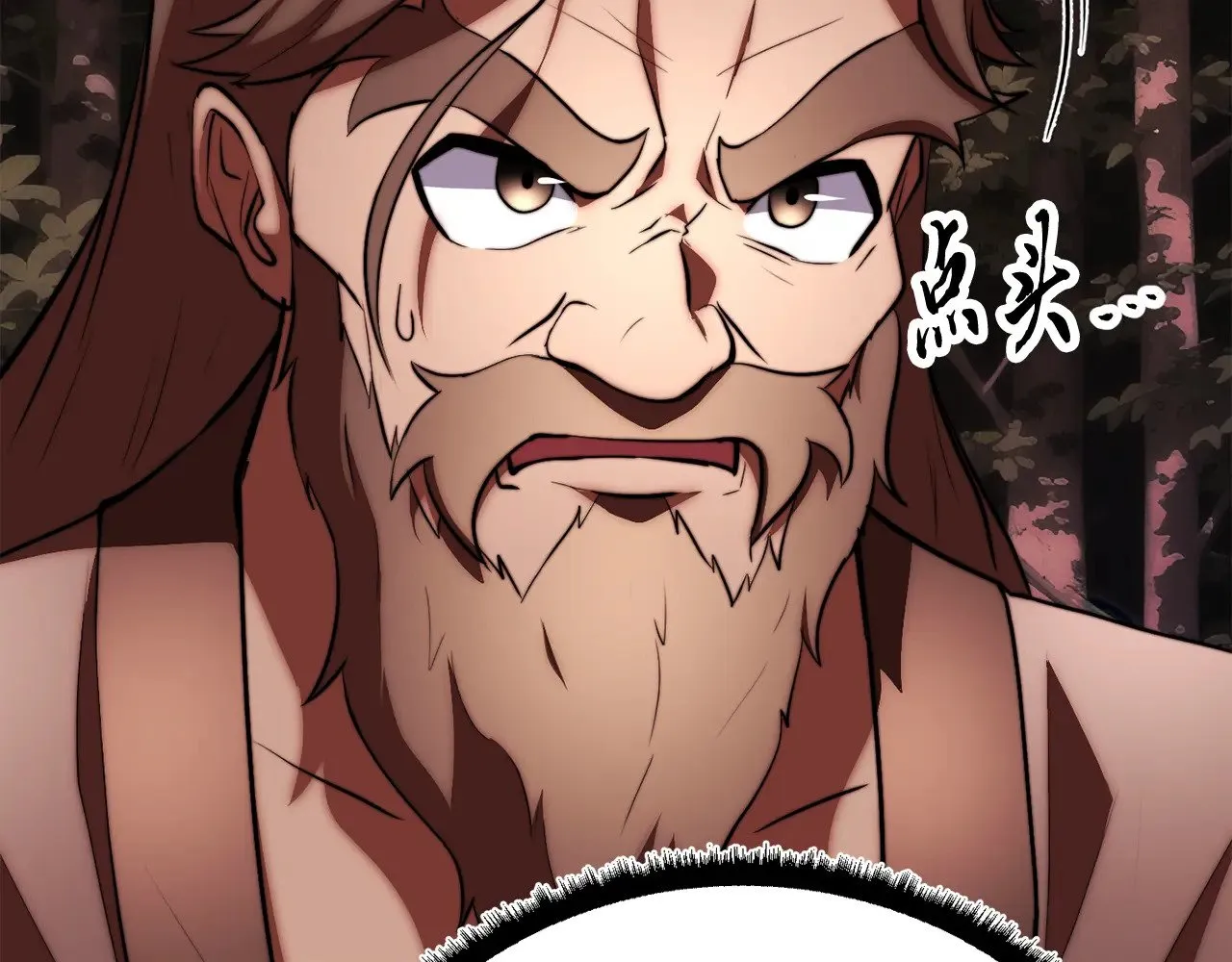 第129话 复活仪式 第121页