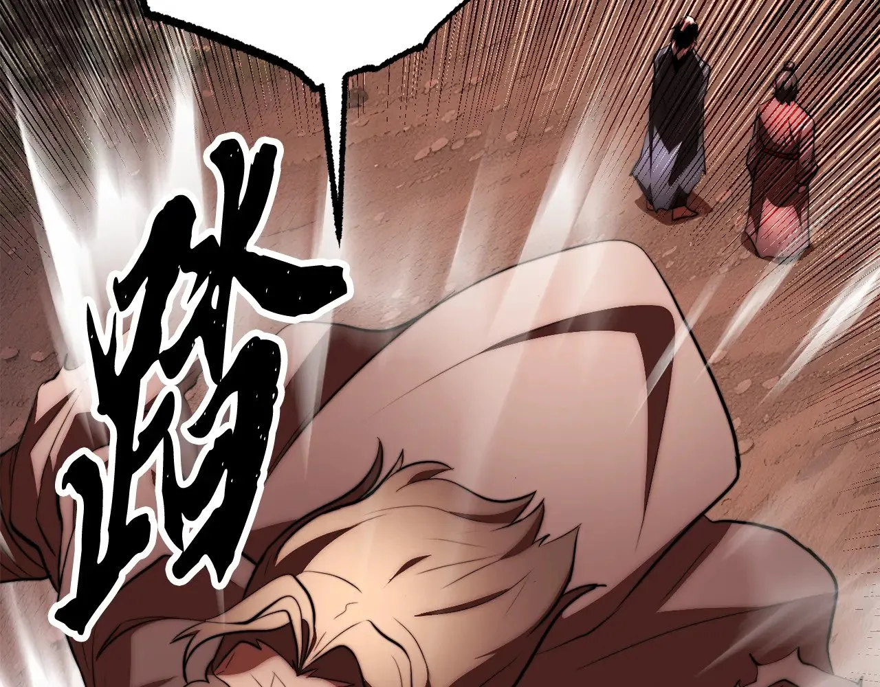 第129话 复活仪式 第125页