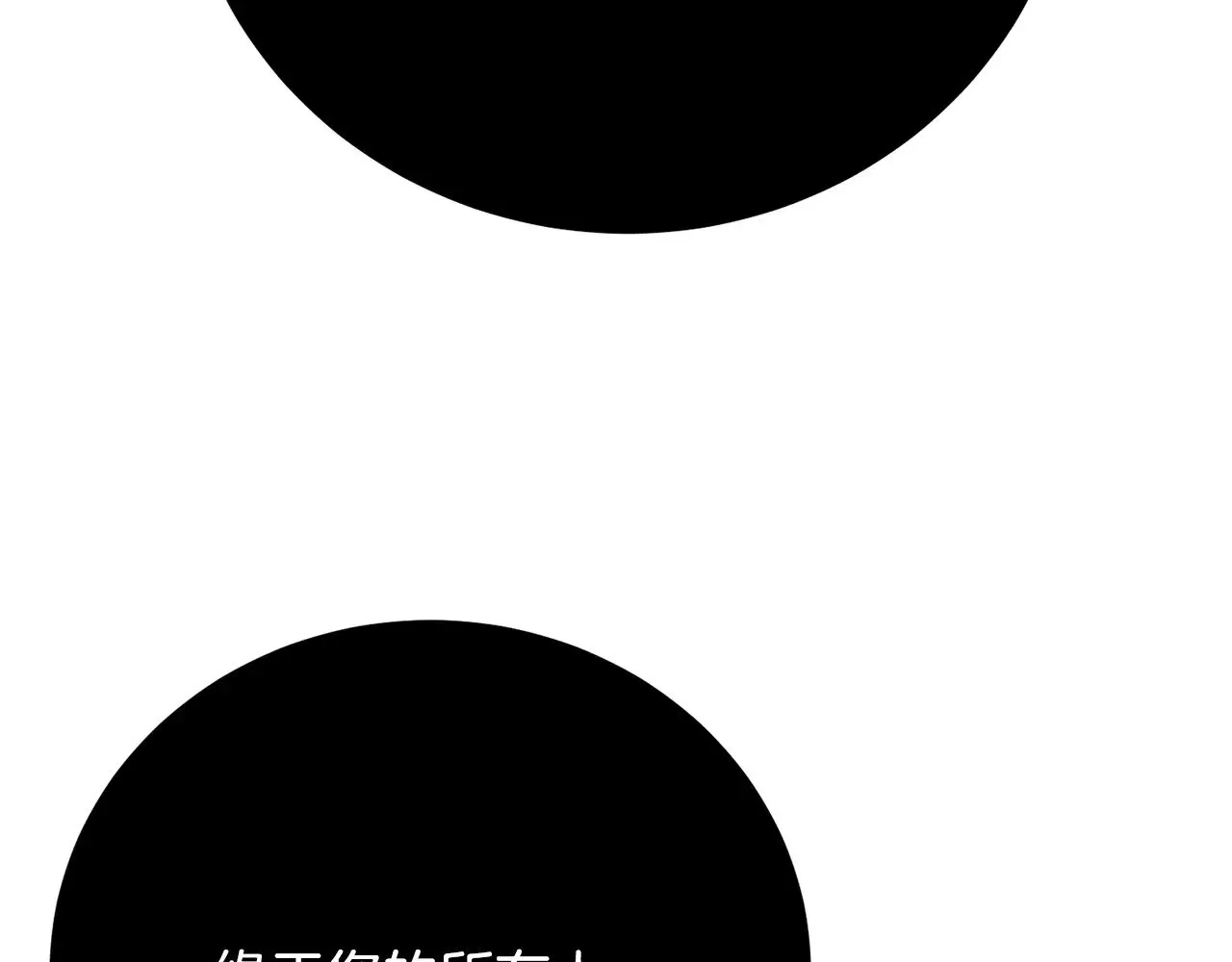 第129话 复活仪式 第173页