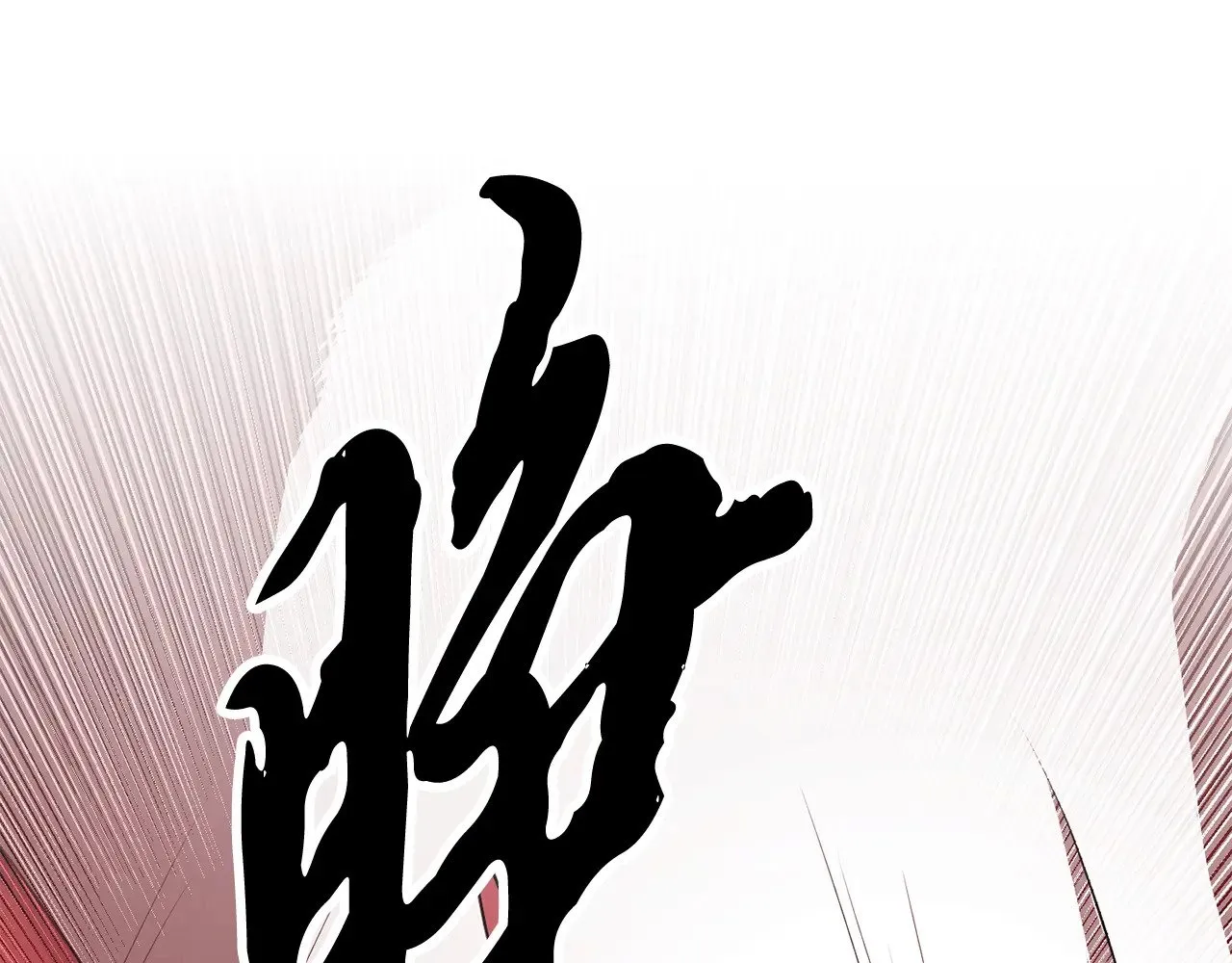 第129话 复活仪式 第189页