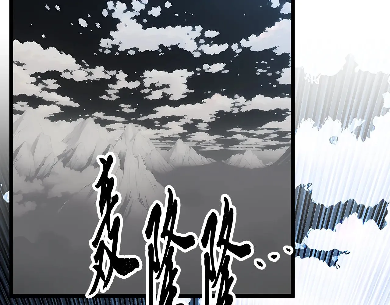 第129话 复活仪式 第195页