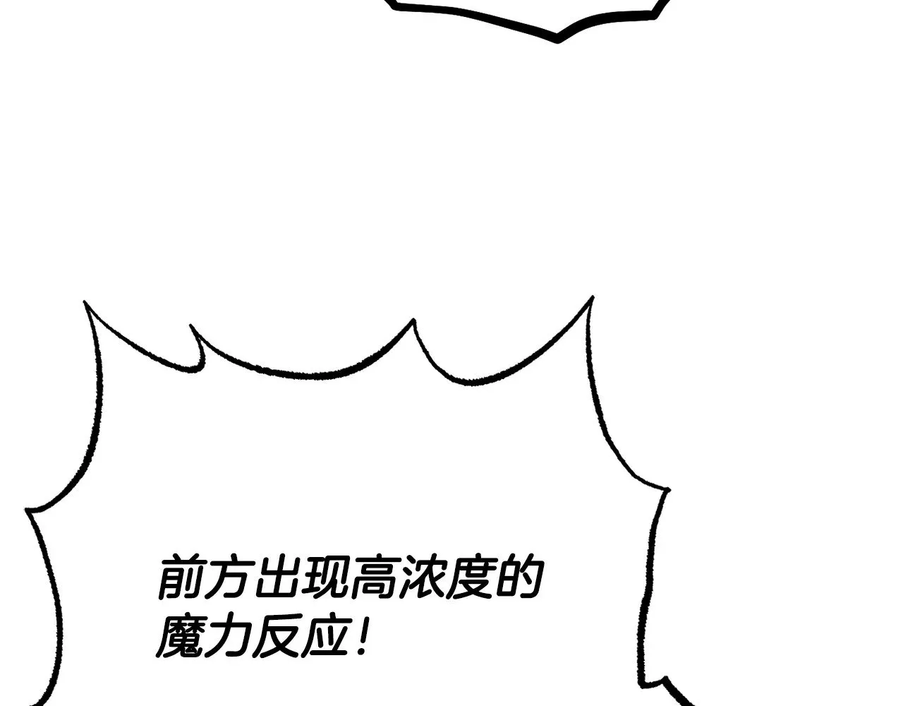 第129话 复活仪式 第199页
