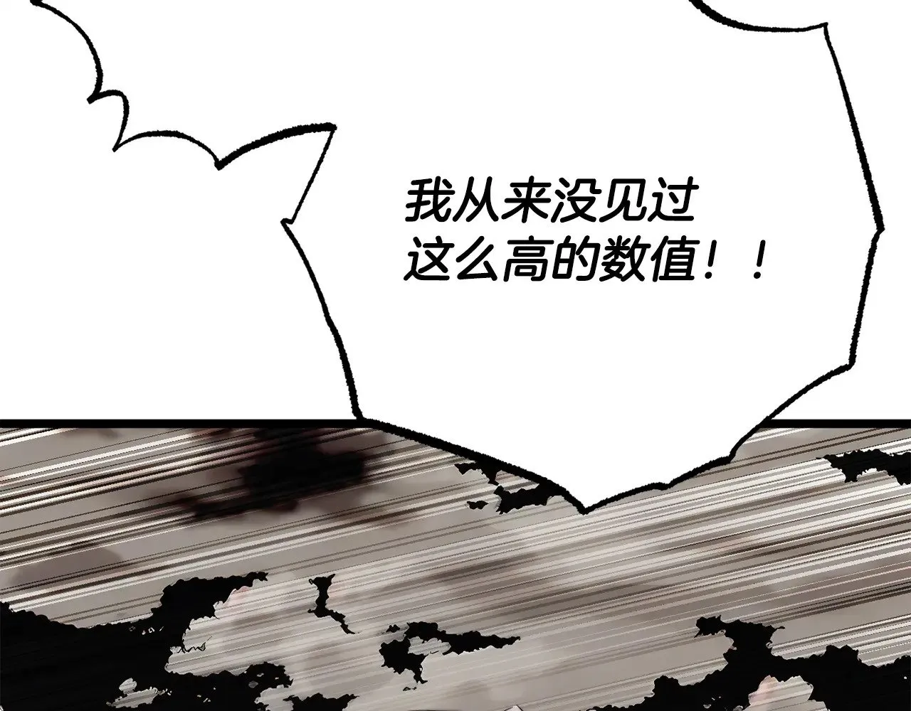 第129话 复活仪式 第200页