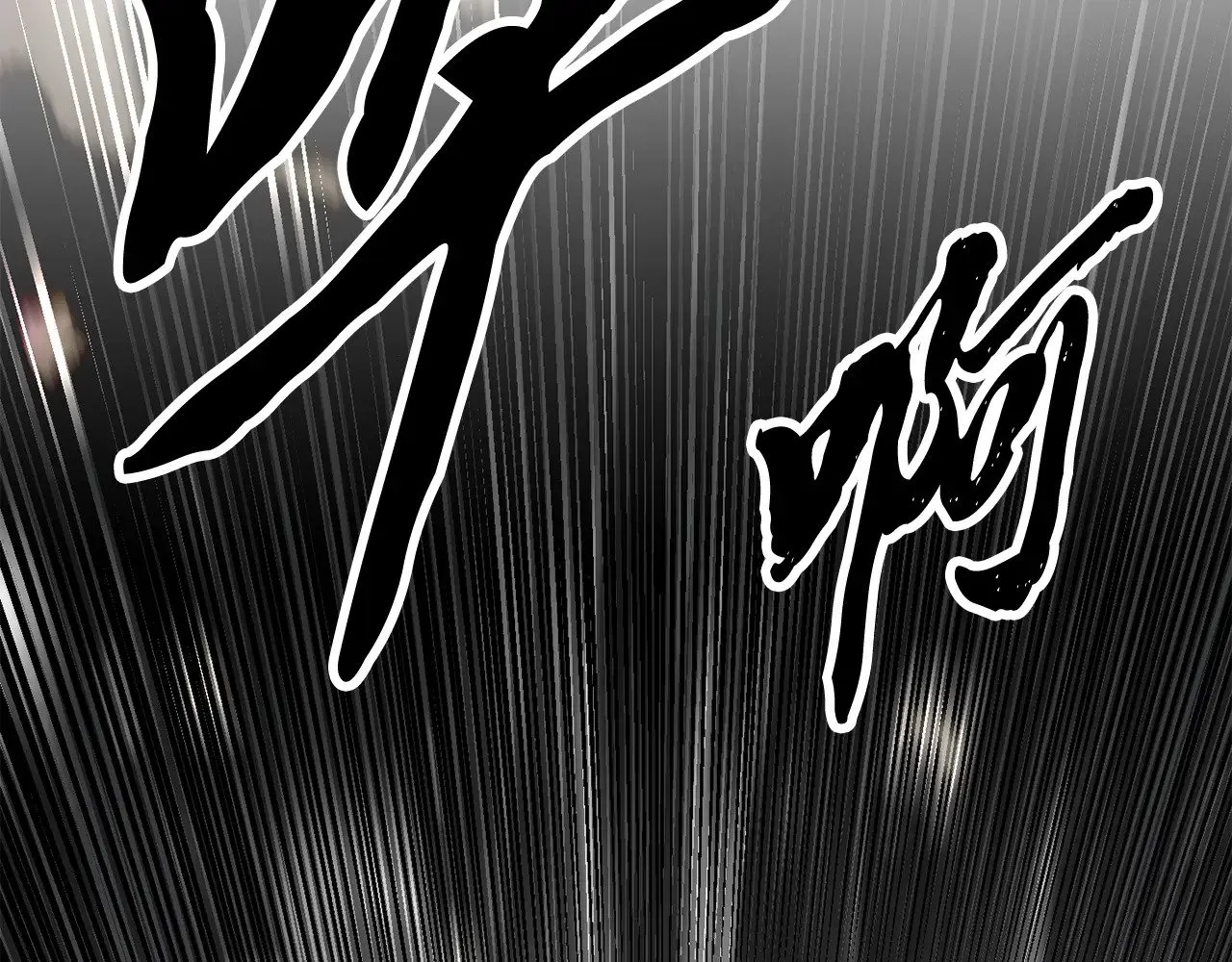 第129话 复活仪式 第205页