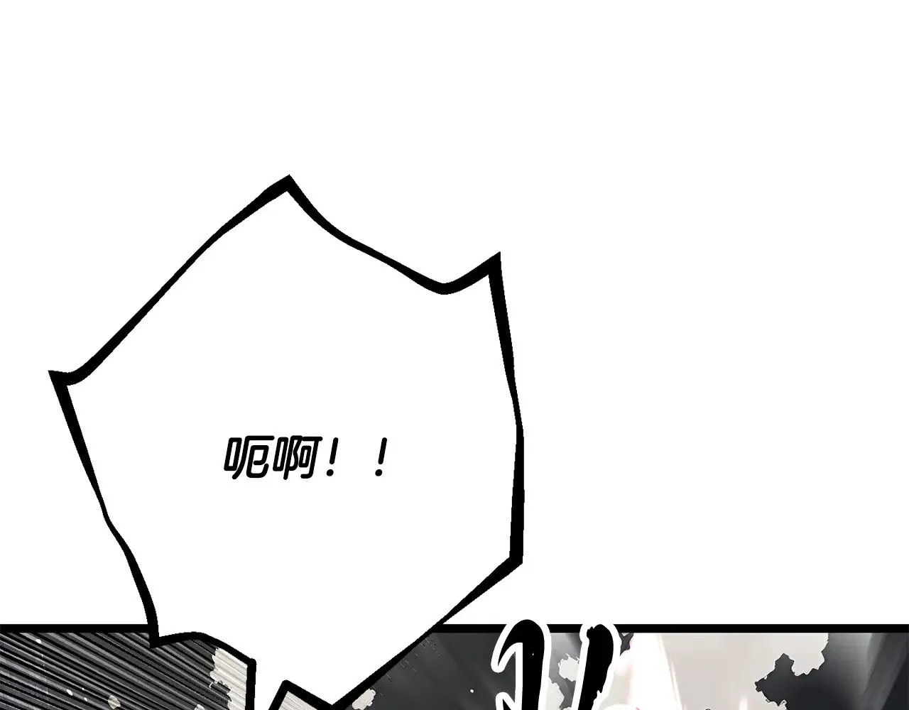 第129话 复活仪式 第211页