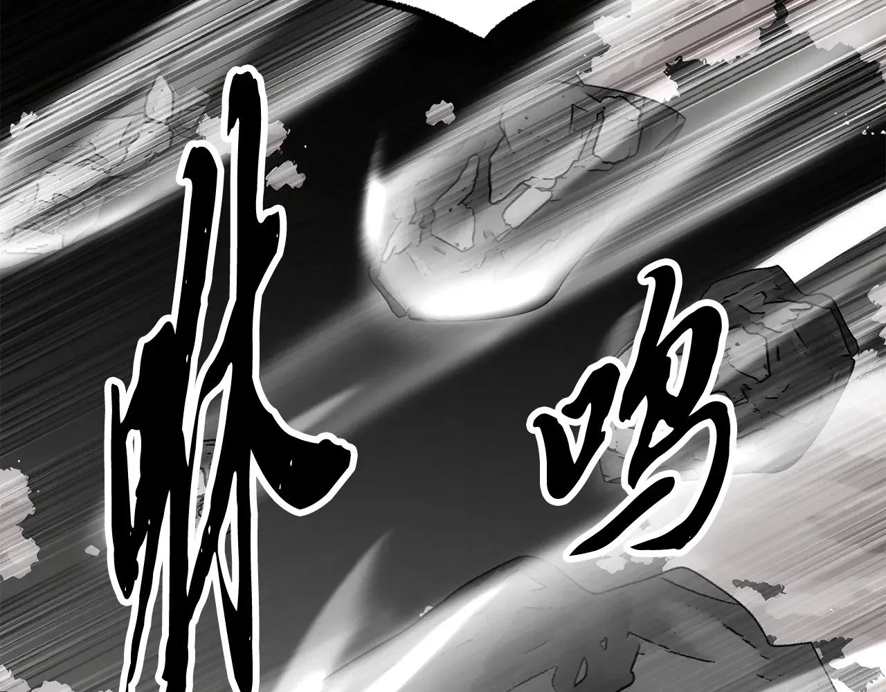 第129话 复活仪式 第215页