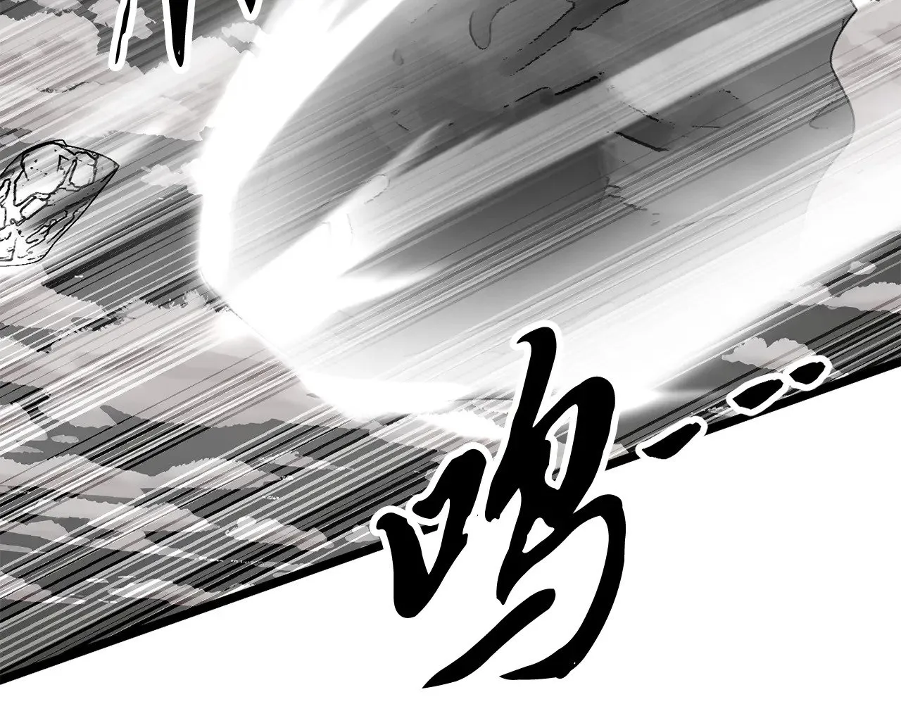 第129话 复活仪式 第216页