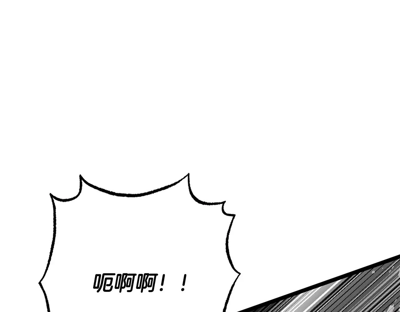 第129话 复活仪式 第217页