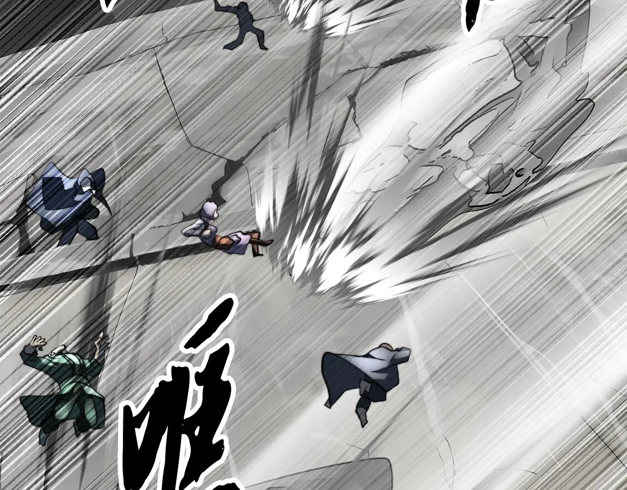 第129话 复活仪式 第219页