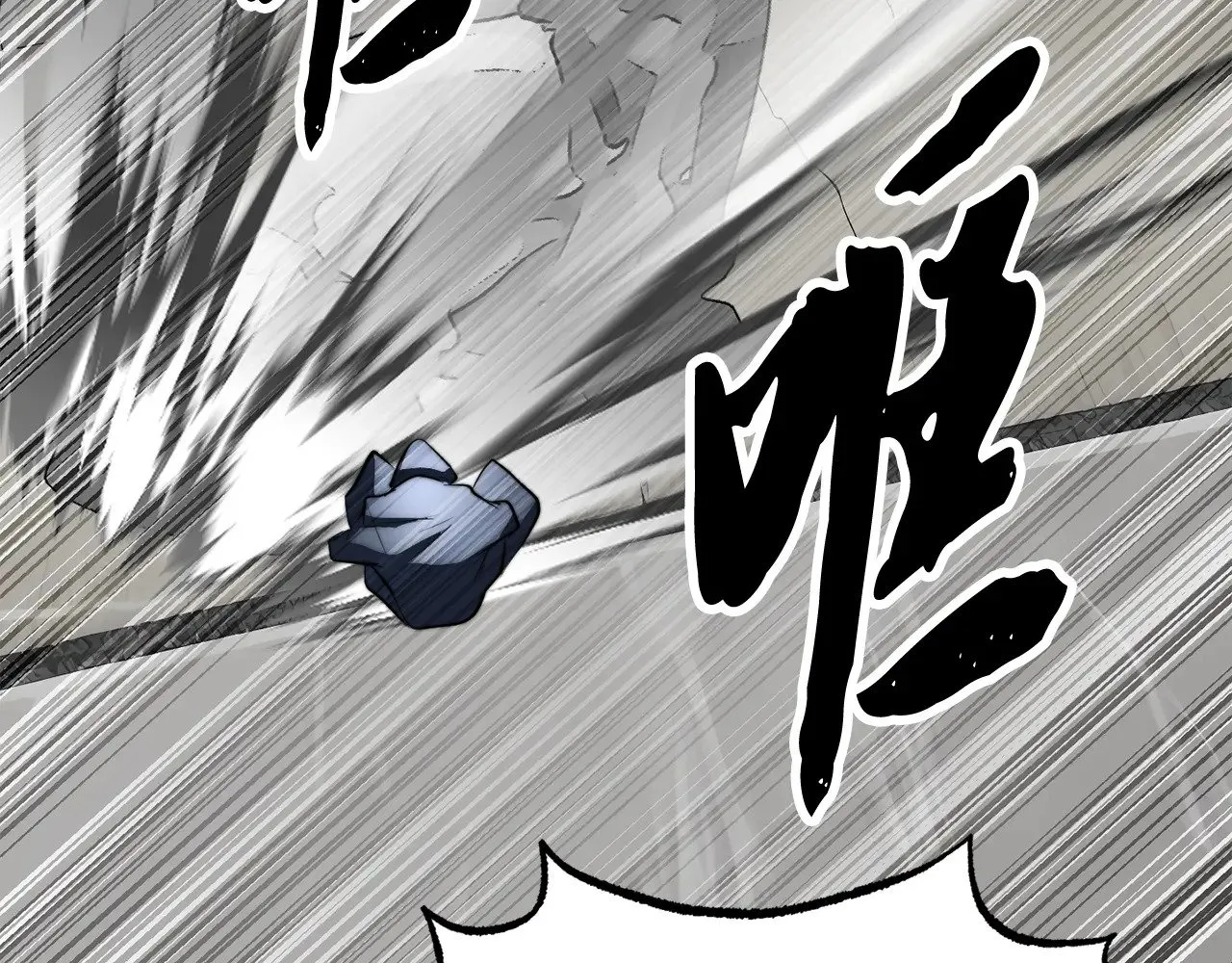第129话 复活仪式 第220页