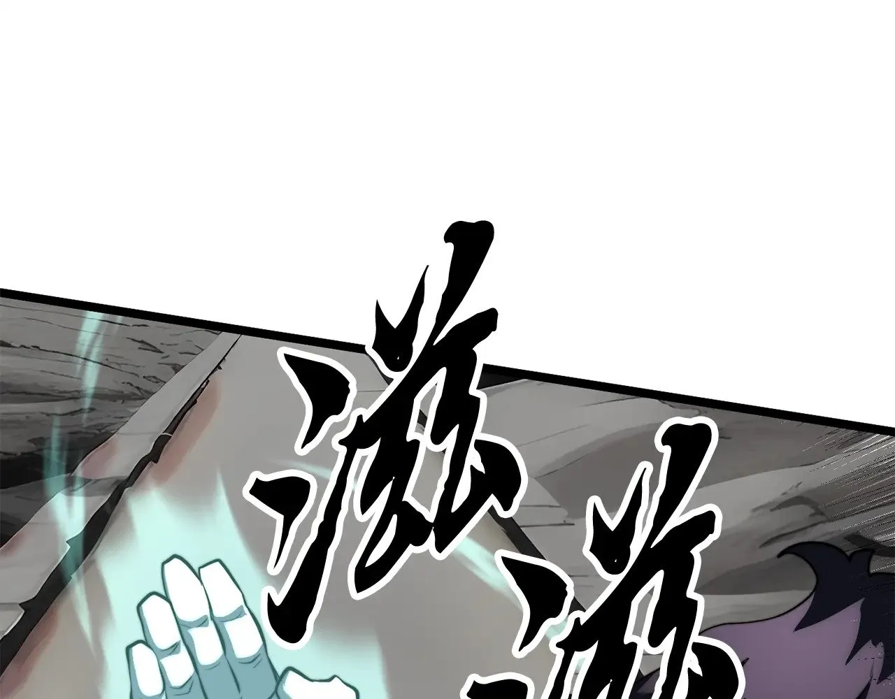 第129话 复活仪式 第223页