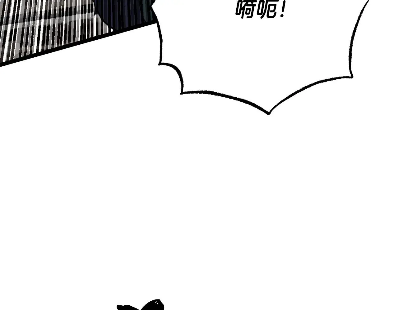 第129话 复活仪式 第226页