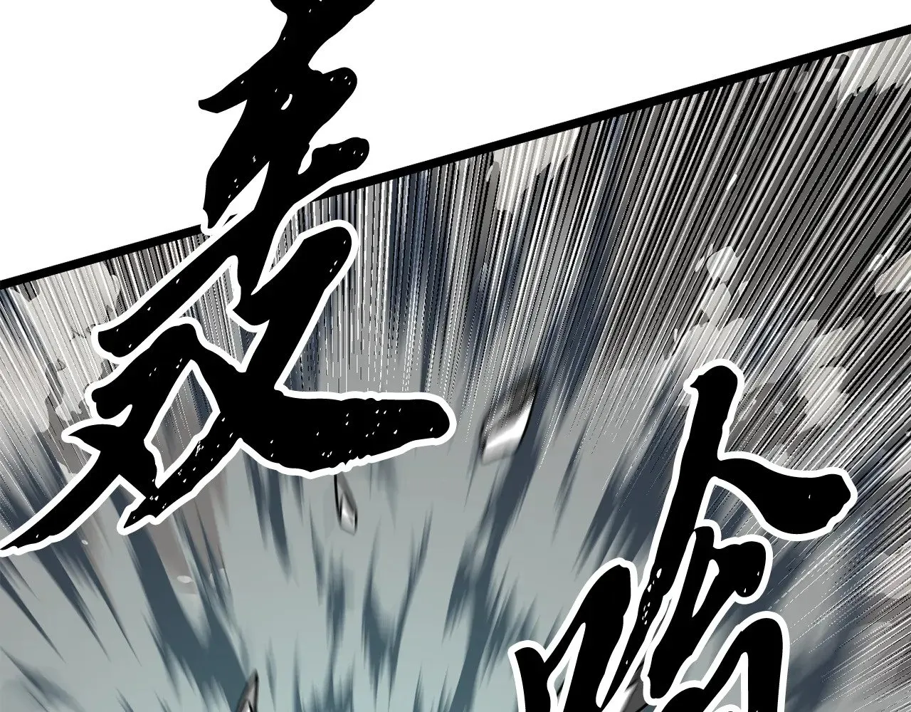 第129话 复活仪式 第227页