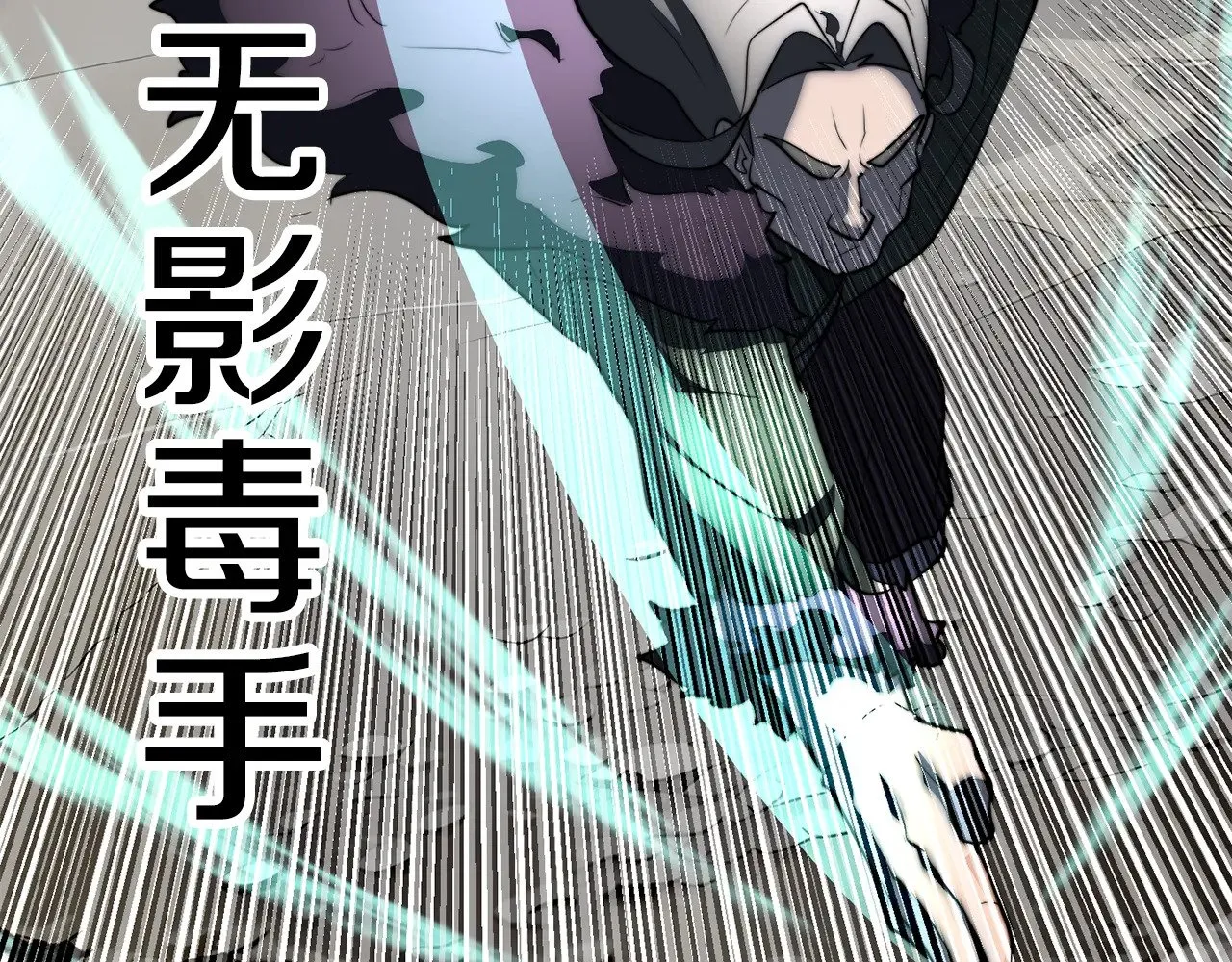 第129话 复活仪式 第229页