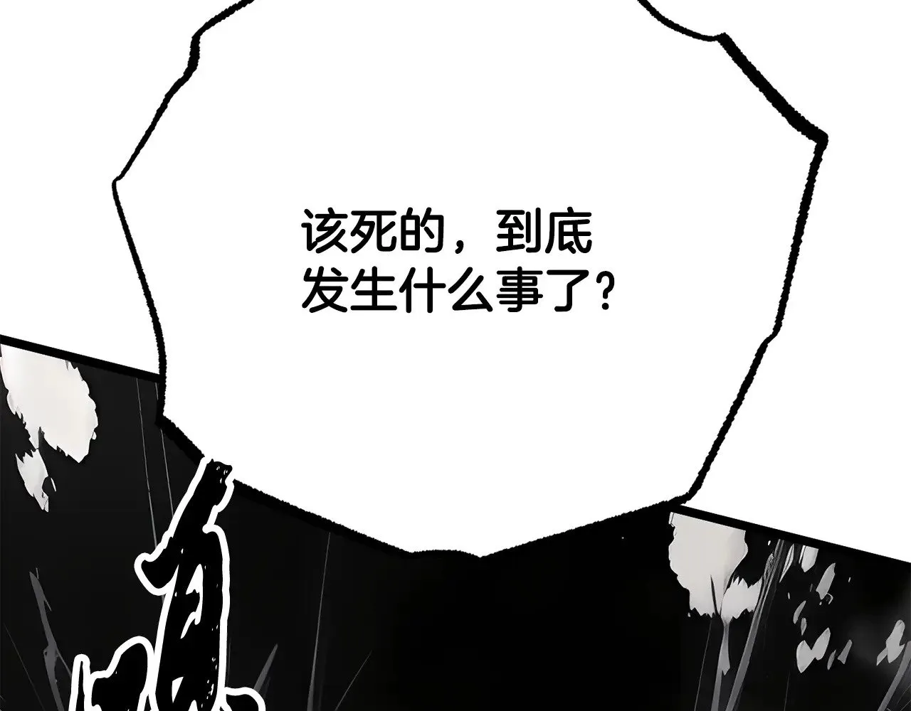 第129话 复活仪式 第231页
