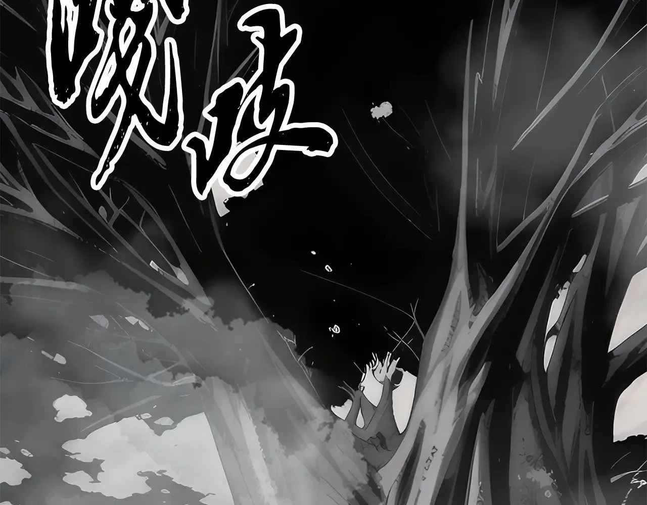 第129话 复活仪式 第232页