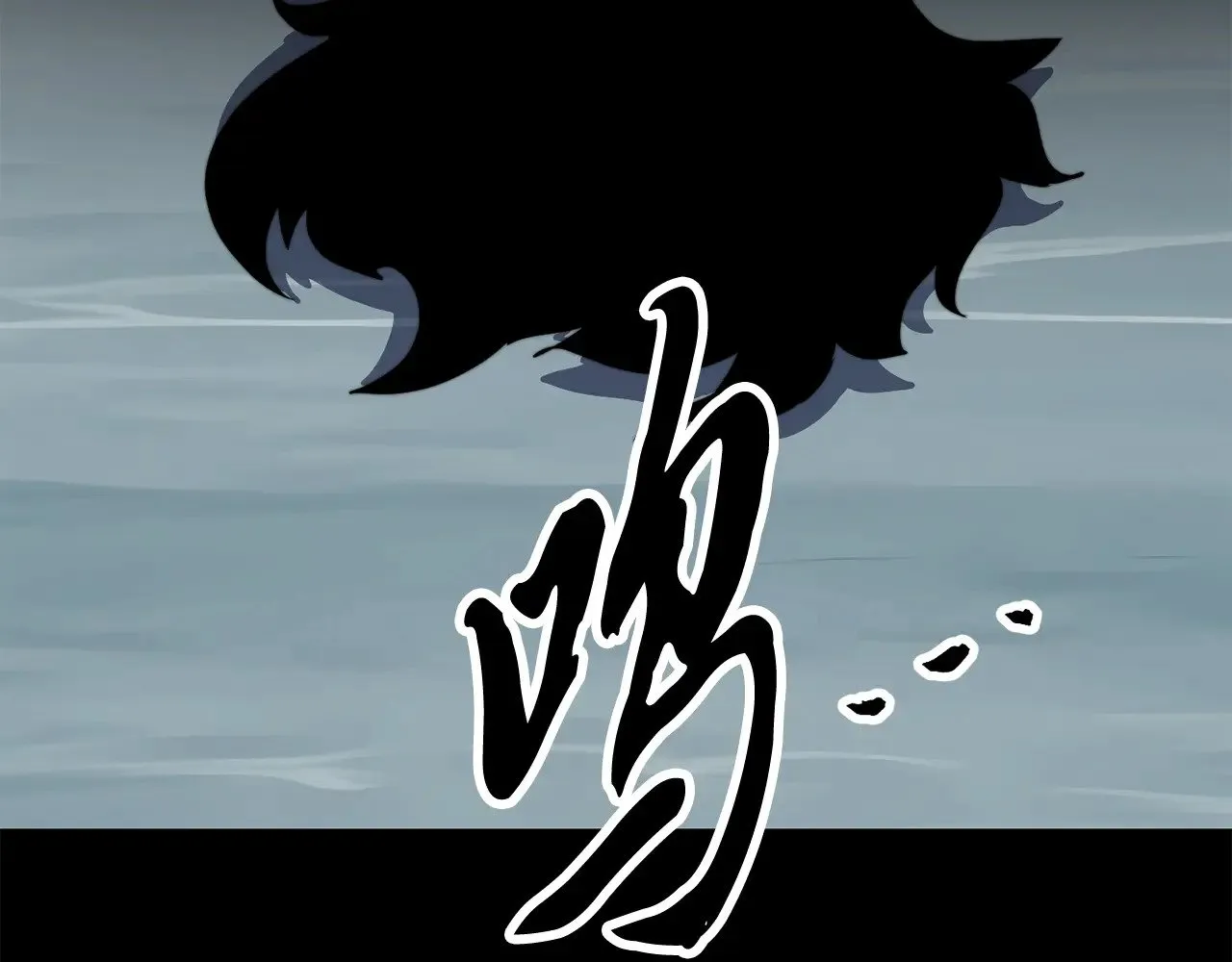 第129话 复活仪式 第243页