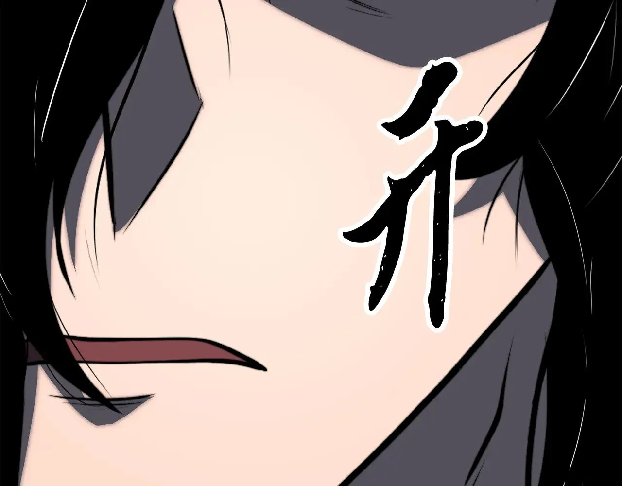 第129话 复活仪式 第250页