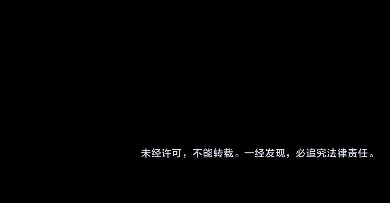 第129话 复活仪式 第254页