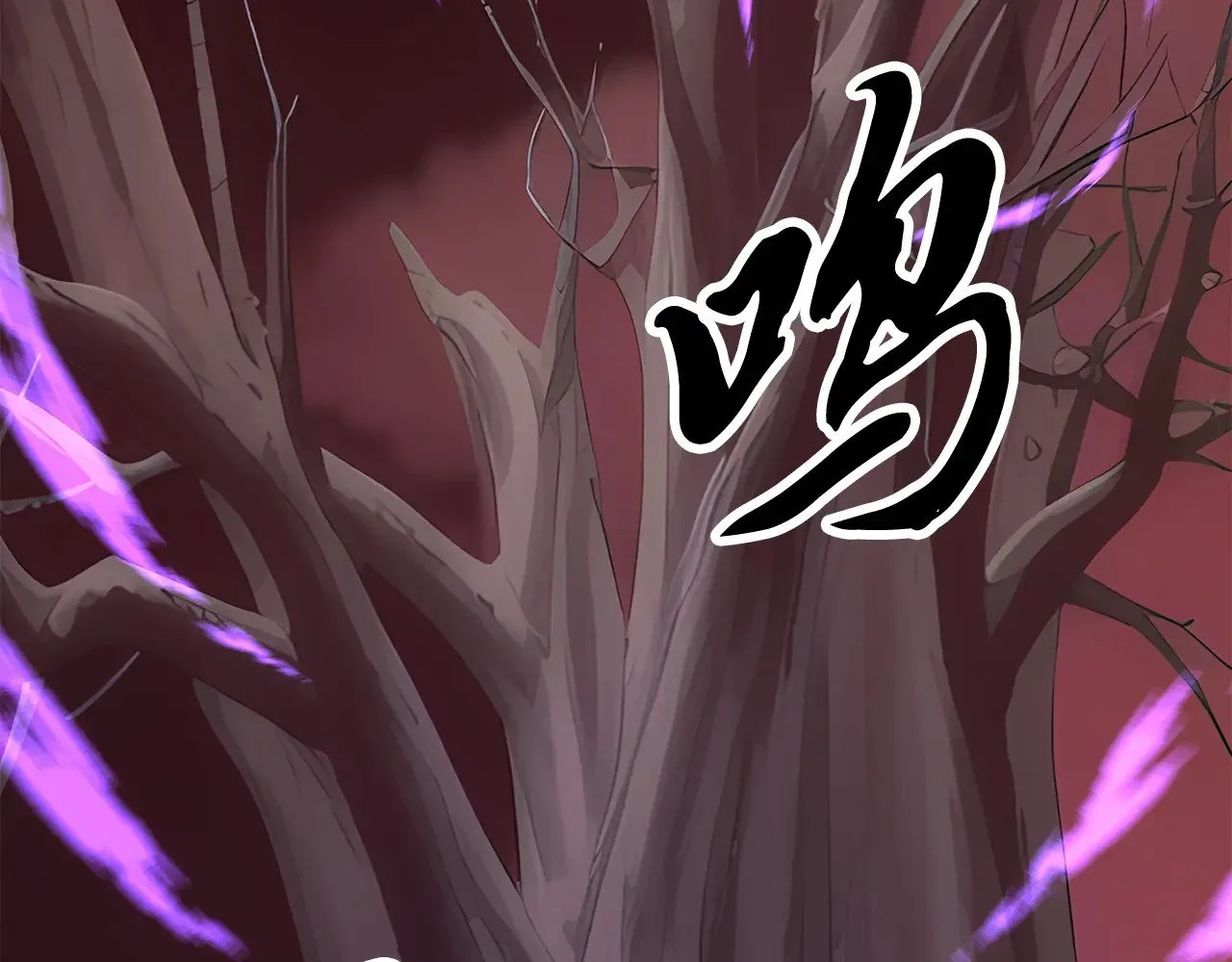 第130话 再度对决 第5页