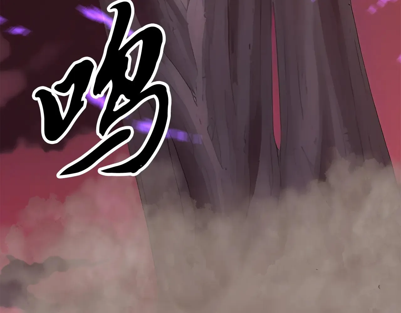 第130话 再度对决 第6页
