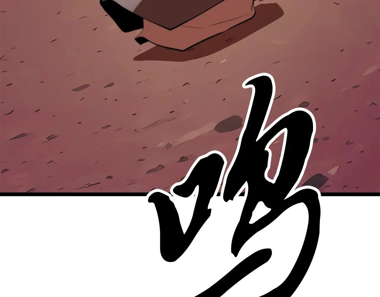 第130话 再度对决 第8页