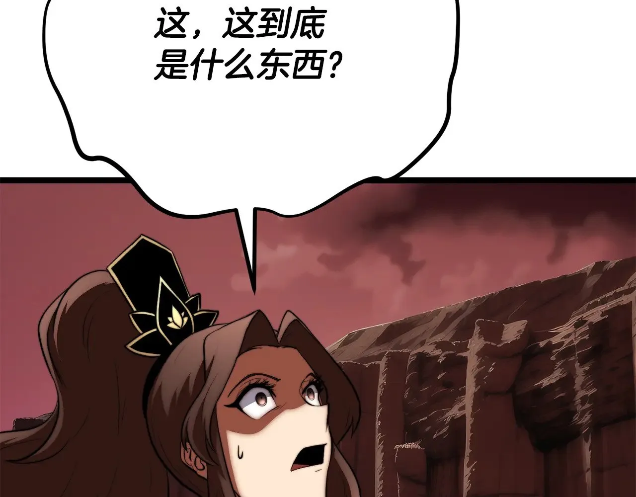 第130话 再度对决 第10页