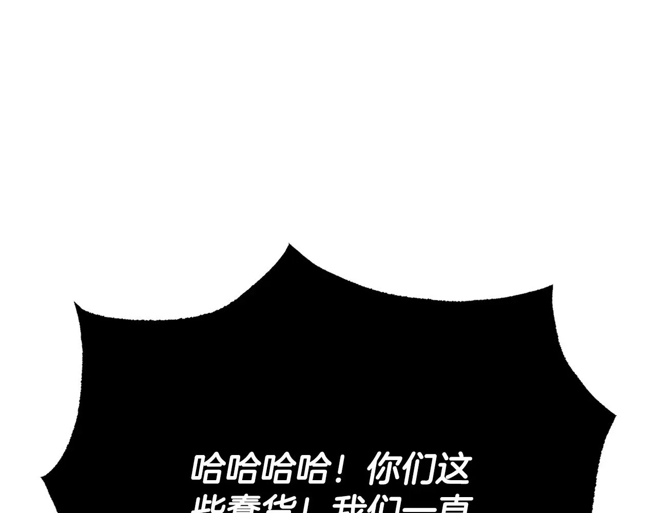 第130话 再度对决 第13页