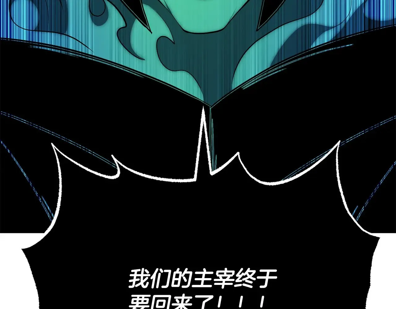 第130话 再度对决 第16页