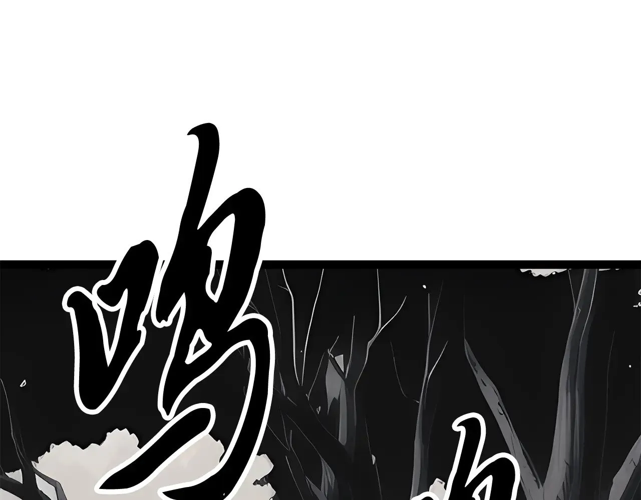 第130话 再度对决 第18页