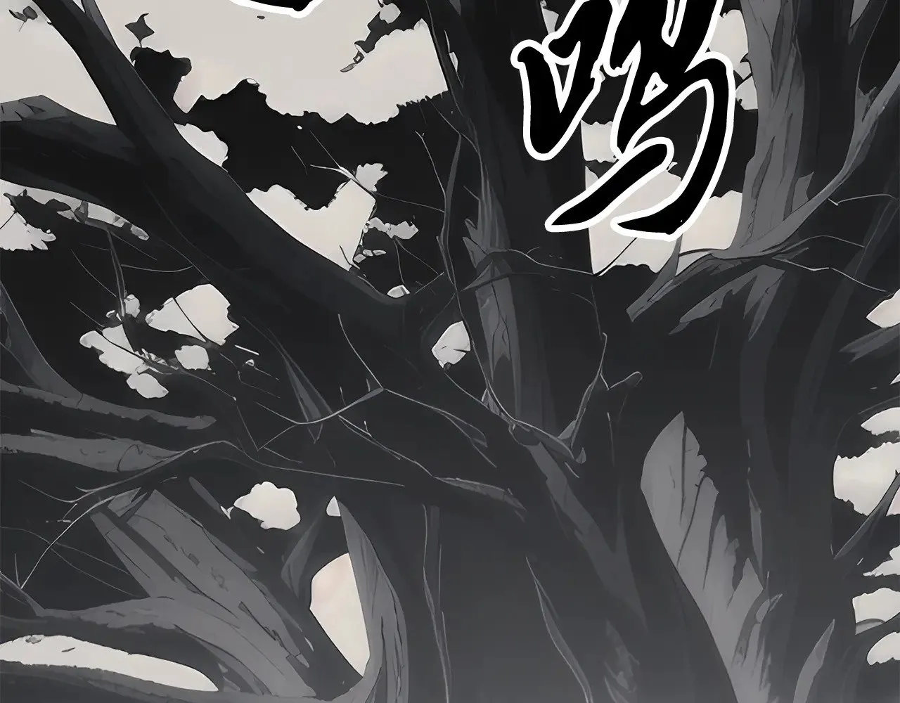第130话 再度对决 第19页