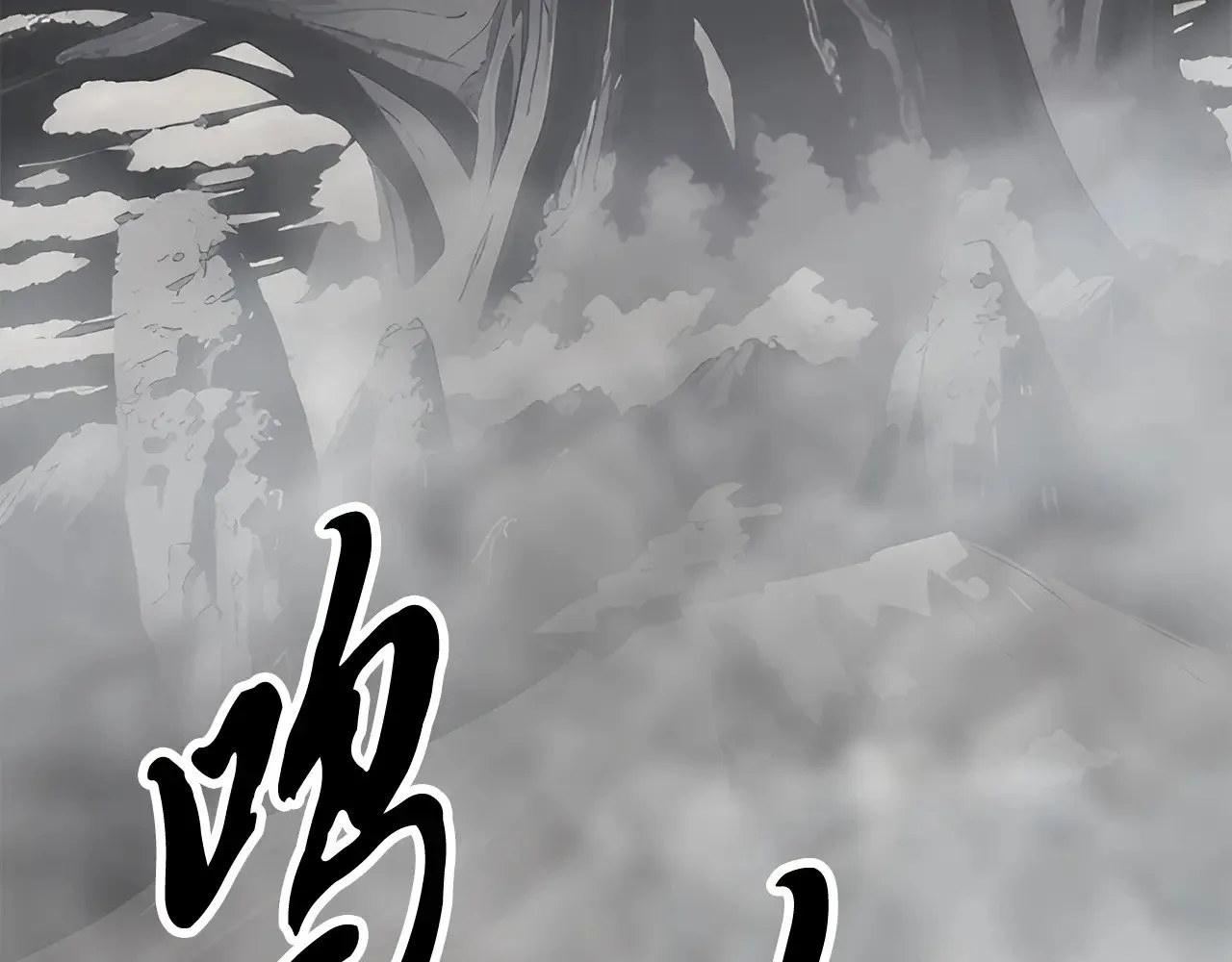 第130话 再度对决 第20页