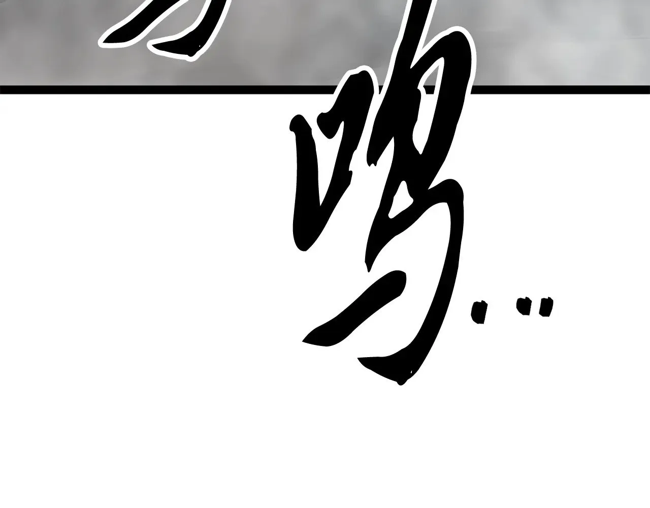 第130话 再度对决 第21页