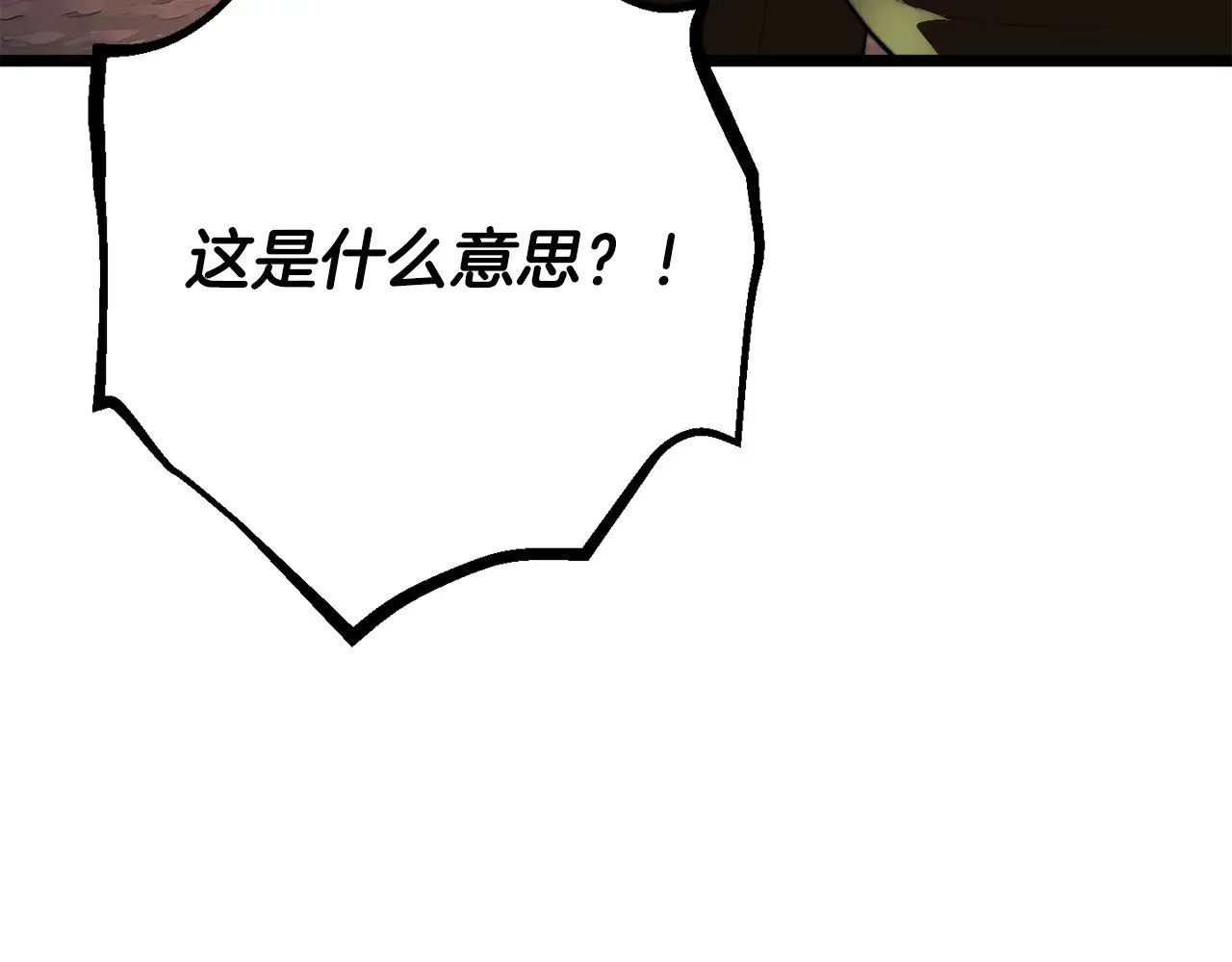 第130话 再度对决 第35页