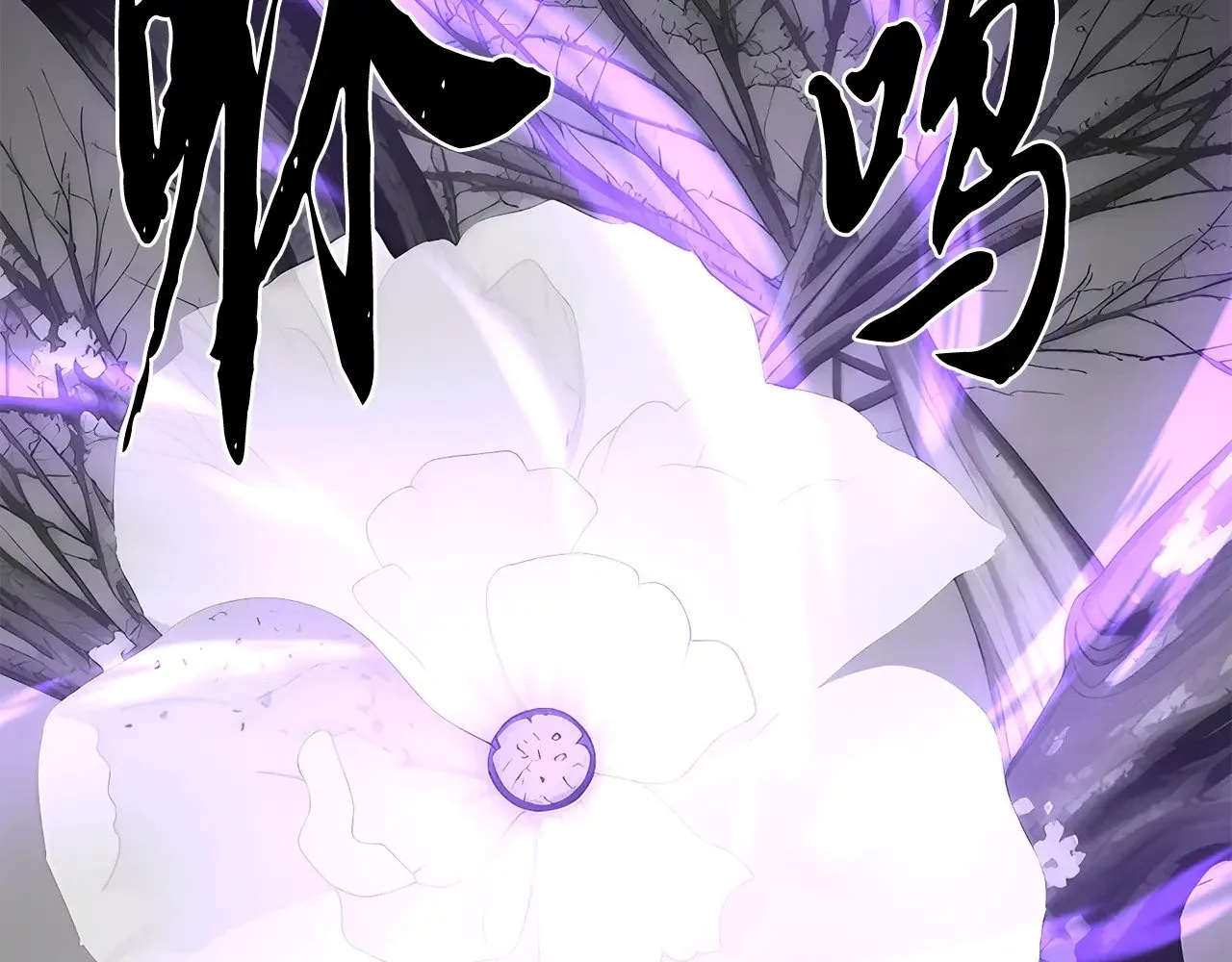 第130话 再度对决 第44页