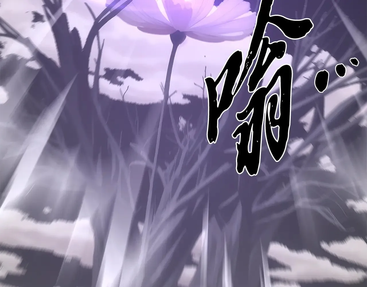 第130话 再度对决 第49页