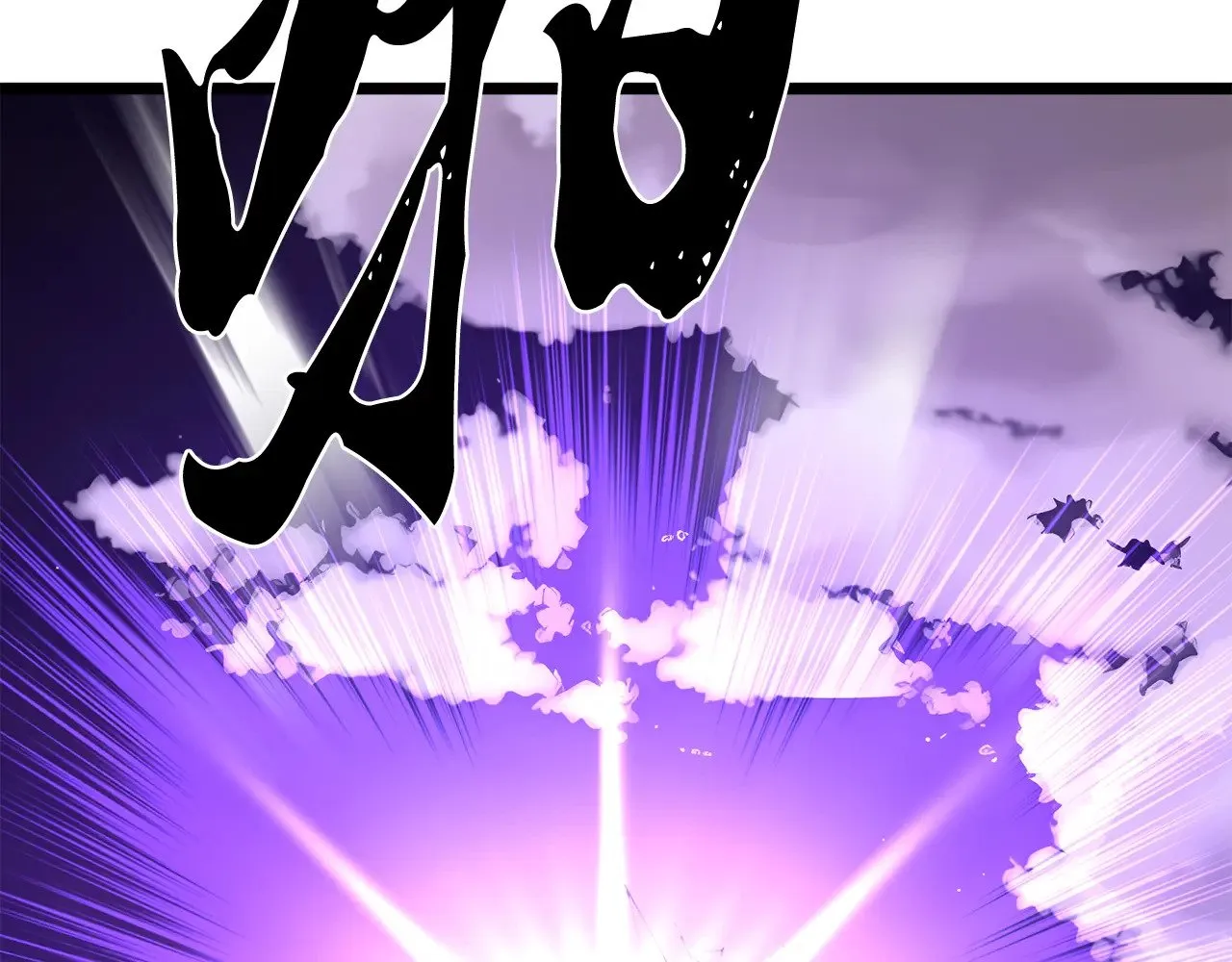 第130话 再度对决 第53页