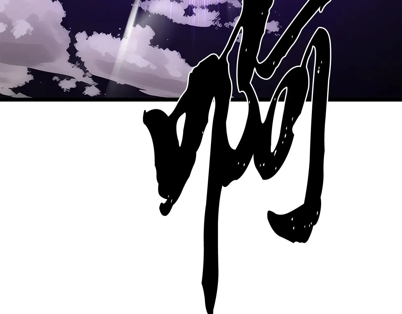 第130话 再度对决 第55页