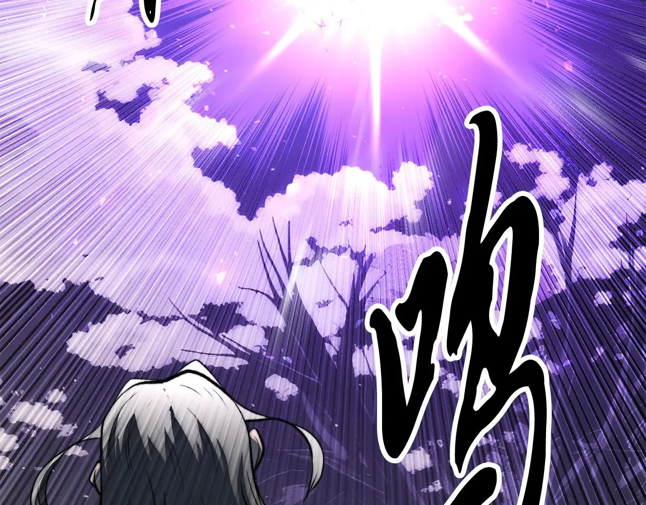 第130话 再度对决 第58页