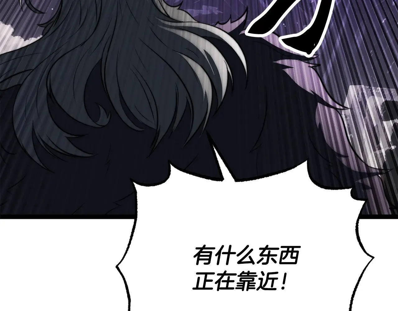 第130话 再度对决 第59页
