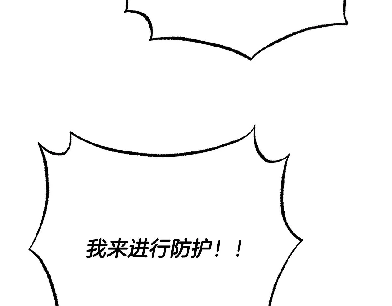 第130话 再度对决 第60页