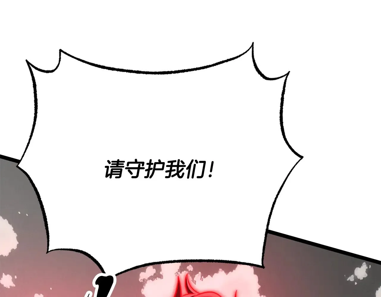 第130话 再度对决 第64页